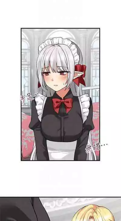 Elf Who Likes to be Humiliated Chapters 11 to 20