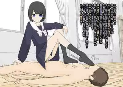 一日で全部搾取