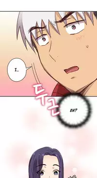 [Ttasoom] H-Campus Ch.0-28 (English) (Ongoing)