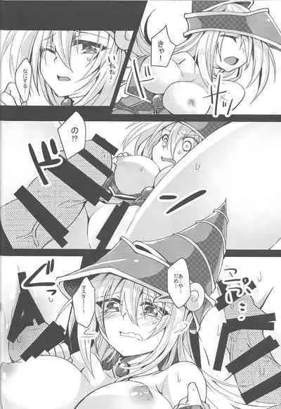 Etchina no matome chaimashita