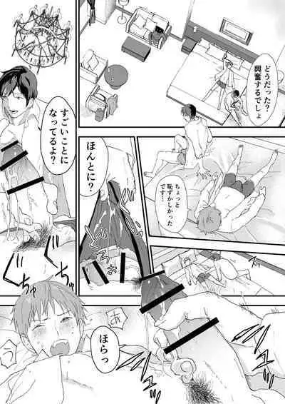 Riiman no Kyokon ni Zokon! Zetsurin Mesu Ochiru Danshi to otameshi Ecchi