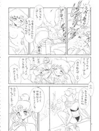 [Momo no Tsubomi (Various)] Lolikko LOVE 4 (Various)