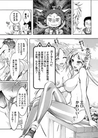 Action Pizazz DX 2018-02 [Digital]