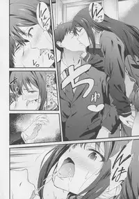 (C88) [EXTENDED PART (YOSHIKI)] SBRN (THE IDOLM@STER CINDERELLA GIRLS)