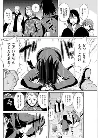 Action Pizazz DX 2016-04 [Digital]