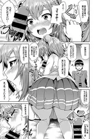 [Anthology] COMIC BAVEL SPECIAL COLLECTION VOL. 9 [Digital]