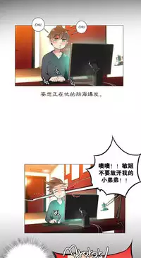 [Juder] Lilith`s Cord | 莉莉丝的脐带 Ch.1-35 [Chinese]