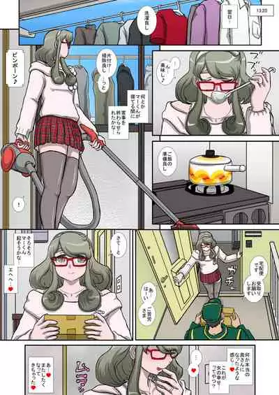 [Studio30NEKO (ふくのつくりべ)] ～OTOHIME～雄to秘雌 通い奴隷妻性処理受難編