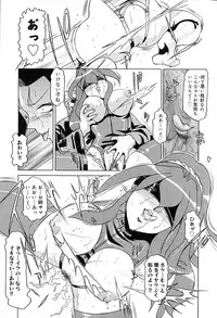 [Roy Tong-Koh] Star ~Inhoshi~