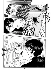 [Oono Tetsuya] Abunai Bijutsubu Desuu