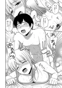 [Satou Chagashi] Honeypot [Digital]