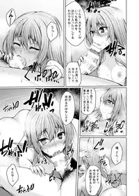 [RainBoy (Stealyy)] PROVISIONAL NAME Omnibus II [Digital]