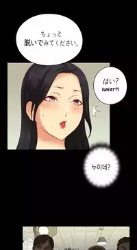 [Ddasoom] H-Campus Ch. 0-11 [English] (YoManga) (Ongoing)