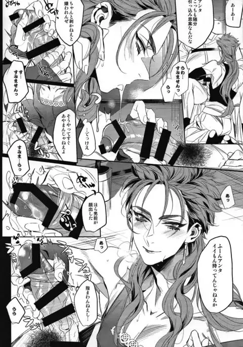 Supplementary Lesson