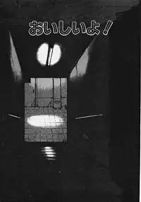 [Azuma Kyouto] Yumeiro Ecchi Magic