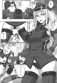 (C89) [Kuroshiro Desire (Akitsuki Karasu)] Bismarcx (Kantai Collection -KanColle-)