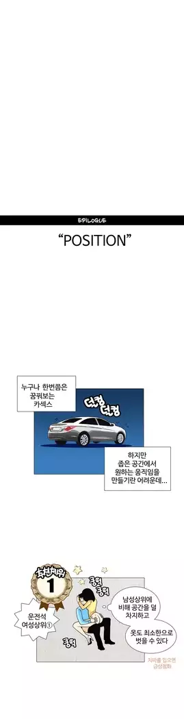 This is what she thinks Ch. 0-40