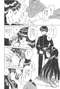 [Kirisawa Mint] Michiru Tsuki