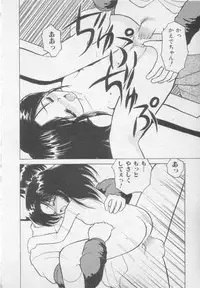 [Heno Heno] Okasarete