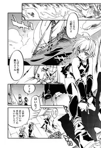 [Shinonome Tarou] Houjuu Onshitsu