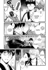 (C84) [3745HOUSE (Mikami Takeru)] Thinking Out Loud (Gintama) [English] [Ikemen Scans]