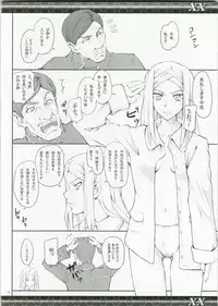 (C73) [Zi (Mutsuki Ginji)] XX (Gundam 00、Lucky Star)