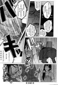 Kin no Tamago de Oyakodon | Oyakodon Made With a Golden Egg