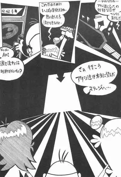 Pop’n Roll Que→Nz