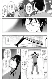 Action Pizazz DX 2016-03