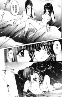 [Senno Knife] EDEN 5 | 夢樂園 [Chinese]