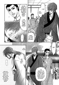 [Mizukami Shin] Koi no Tsubo [English] [Storm in Heaven]