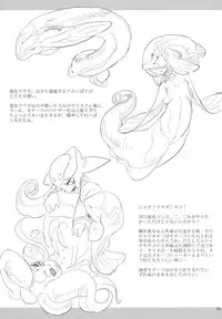 (COMITIA95) [SHIS (Z-ton)] LIMB LEGION