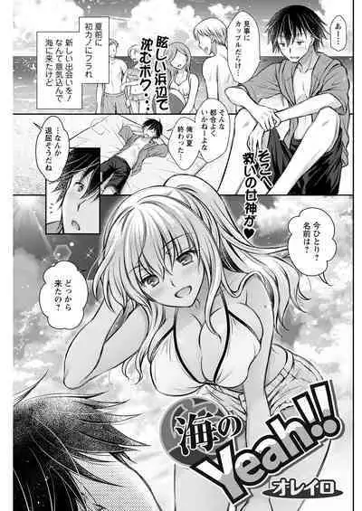 Action Pizazz 2022-10