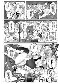 [mdo-h] Ecchi no Switch - H-Switch [Digital]