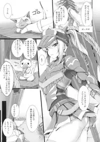 [UDON-YA (Kizuki Aruchu, ZAN)] Monhan no Erohon 7 (Monster Hunter)