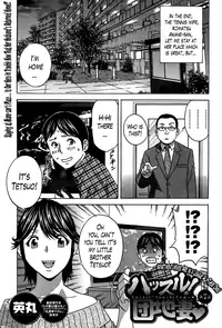 [Hidemaru] Hustle! Danchizuma Ch. 1-10 [English] [Lazarus H]