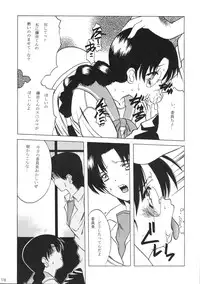 (C62) [Great Pimp Dou (Tanaka-Ex)] The Great Pimp (ToHeart)