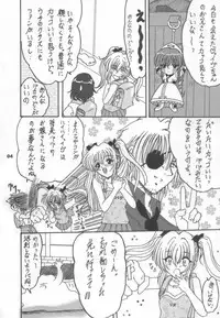 (C64) [L-Gauge Sha (Shouryuu)] EVE 1.5 (Black Cat)