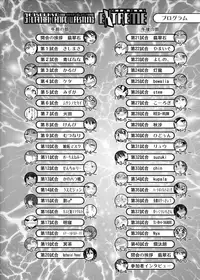 (Kouroumu 9) [Stapspats (Various)] Gensoukyou Futanari Chinpo Wrestling Goudoushi GFCW Extreme (Touhou Project) [Digital]