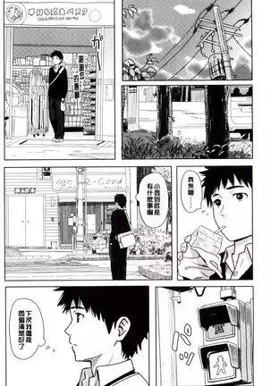 とくべつな毎日