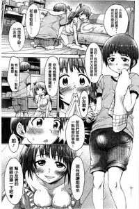 [H9] White List | 甜美性愛白名單 [Chinese]