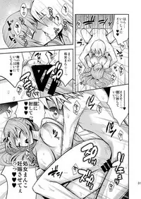 [Gattomakia (Nekoyashiki Miagolare)] Josei Muke VR Fuuzoku "Libido no Kuni no Alice" [Digital]