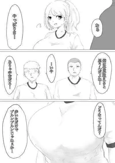 さいみんどうにゅう。