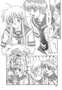 [Yumeori Amu] Grapefruit Biyori