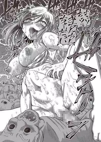 Shoujo Keiji Alice - Prisoner of the Parallel Space