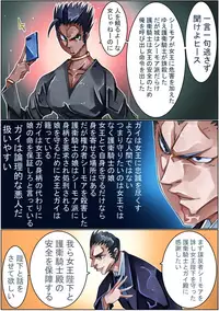 [Sakura Saku Sakura] Keisou Hohei-chan