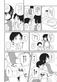 [Anthology] Otokonoko HEAVEN Vol. 22 [Digital]