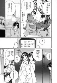 [MAITAIMU | My Time] Seifuku no Dakigokochi