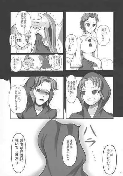 Touhou Ochinpo Haechatta Goudoushi