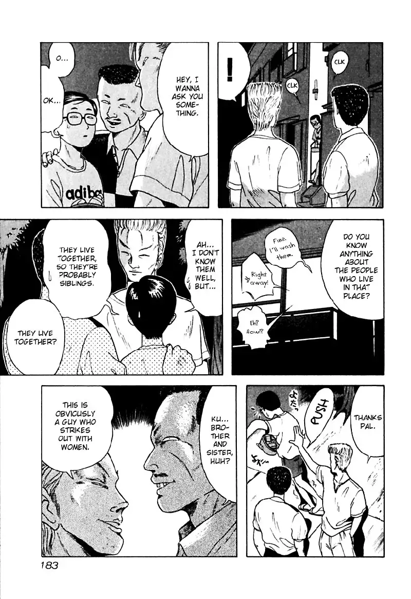 Kyoukasho ni Nai!V2 - CH19